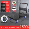 Carretilla de mano metálica para transportar mercancías, carrito plano para el hogar, remolque portátil, carretilla plegable