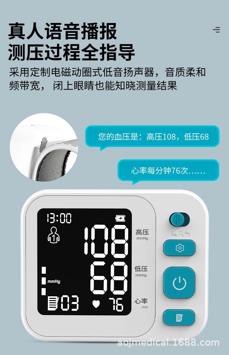 35F中文版——中文面板_11.jp