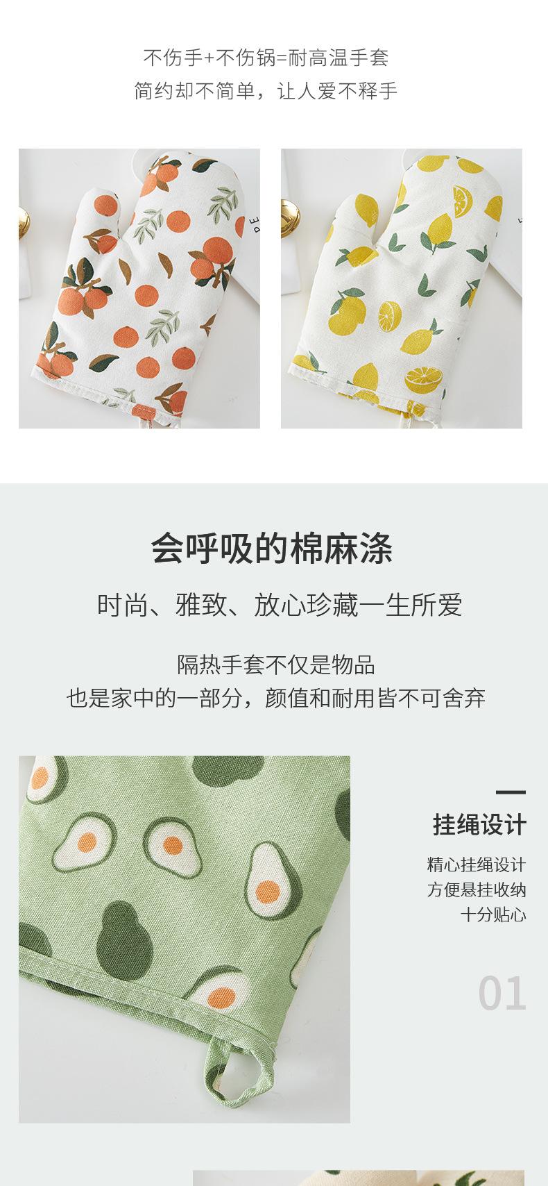 水果手套详情_03.jpg