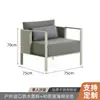Juego de sofá para patio exterior, diseño casual y minimalista, acero inoxidable, adecuado para villas y patios, muebles de exterior impermeables y resistentes al sol