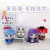 Merchandising de Anime Demon Slayer Conan Time Espacio Profundo Estrella Muñeco de Algodón Peluche Juguete Colgante Disponible para Venta al por Mayor
