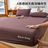Saia de Cama Alta De Rong Classe A Conjunto de Três Peças Protetor de Colchão Espessado Adicionado Veludo de Leite Veludo Quente Capa à Prova de Poeira Cor Sólida