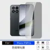 Adecuado para PocoF9Pro película templada esmerilada anti-miradas indiscretas de alta definición, F9Ultra película de lente transparente serigrafiada, venta al por mayor del fabricante
