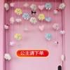 Cortina de Puerta de Corazón de Niña Caiyun Sanou Kulomi Perro Yugui Decoraciones de Puerta para Habitación Infantil Dormitorio Cortina Divisoria Cortina Colgante