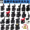 Furadeira Elétrica Manual Sem Ajuste de Velocidade Fa2-6/1Bek 250V6A5E4 Ajuste de Velocidade para Frente e para Trás Interruptor de Velocidade 10mm