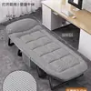 Cama plegable para descanso de mediodía, siesta en la oficina y cuidado de acompañantes; Simple, Portátil, Adecuado para Uso en Casa y en el Hospital; Cama de Camping y Silla Reclinable para una Persona