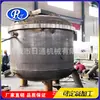 Tanque de Impregnación Vertical de Alta Presión Ritong Resina Epoxi Electrodo de Grafito Bobina Tanque de Impregnación Vertical de Alta Presión