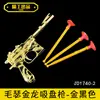 Revolver Mauser Dourado Dragão de Cinco Garras Jedi Liga de Zinco Molde de Arma de Ventosa 13cm Brinquedo de Ventosa Infantil Presente