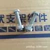 Fabricante Personaliza Tornillos Hexagonales Grandes Galvanizados por Inmersión en Caliente, Tornillos de Zinc Galvanizados por Inmersión en Caliente, Tornillos Galvanizados por Inmersión en Caliente con Muestra Proporcionada