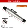 Manípulo Giratório para Máquina de Polir T30, Trava do Mandril da Furadeira, Pinça para Manípulo T38, Manípulo de 2,35mm, Manípulo da Retificadora
