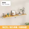 Prateleira de Parede, Sem Furos, Placa Reta, Placa de Madeira, Cozinha, Quarto, Sala de Estar, Dormitório, Pendurador de Parede, Suporte de Parede para Armazenamento