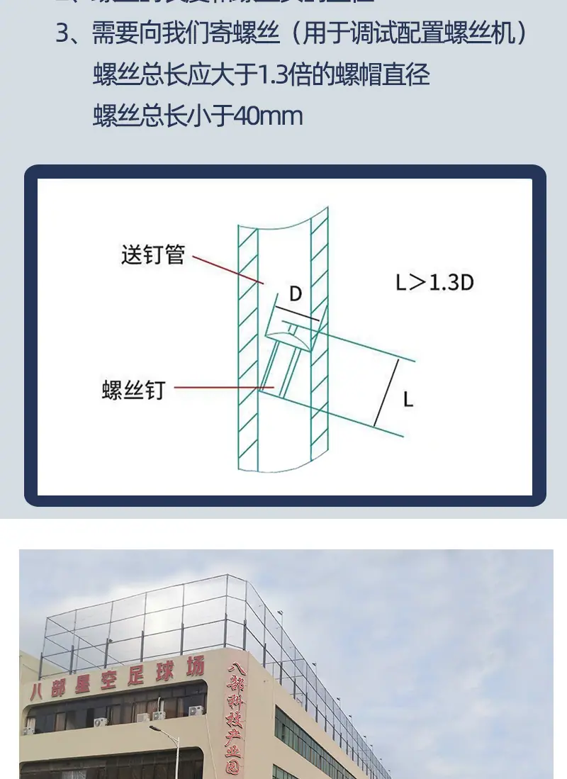 BB-200S手持式锁螺丝机_14.jpg