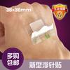 Parche Cuadrado Transparente Impermeable de PU Estilo Xiaohongshu, Banda Transpirable, Parche Anti-Desgaste para Talón Flotante, Sin Enrollarse