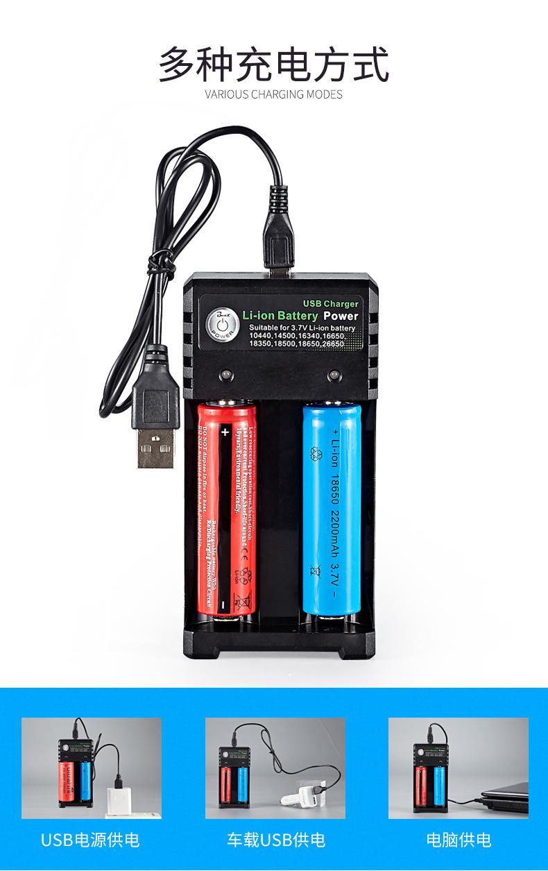 18650充电器双槽02U详情_08.jpg