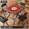 Mesa de Mahjong Plegable para Uso Doméstico, Mesa Cuadrada para Dormitorio para Jugar Cartas, Mesa de Mahjong Manual Simple de Doble Uso