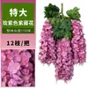 Flores de glicina artificiales, decoraciones colgantes para techo y pared, ramas de glicina colgantes extendidas para centros comerciales, flores artificiales al por mayor