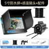 2026 Localizador de Peces Cámara Visual Subacuática HD con Sensor de Temperatura y Sonda de Visión Nocturna para Pesca