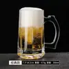 Taza de Té de Vidrio para el Hogar de Gran Capacidad Taza para Preparar Té con Asa Taza de Cerveza Taza de Té