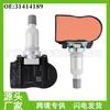 31341171 31414189 adequado para peças de automóvel Volvo sensor de pressão dos pneus monitor de pressão dos pneus TPMS