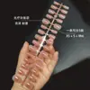 Unhas Vestíveis de Tamanho para Manicure, Unhas Prontas, Unhas Pré-Fabricadas, Unhas Blush, 30 Adesivos, Unhas Postiças Feitas à Mão, Unhas de Selagem