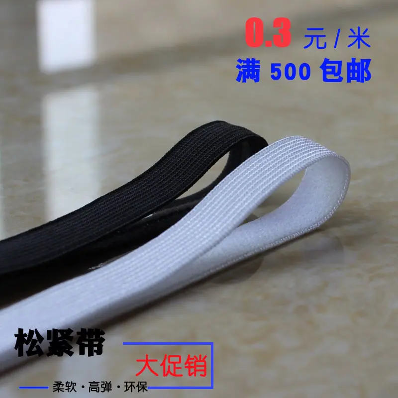 可加硅胶松紧.jpg