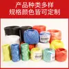 Venta al por mayor del fabricante Bolas de Atado de Colores, Cuerda de Atado de Nuevo Material de PP, Cuerda de Atado de Plástico, Cuerda de Amarre para Empaque, Correa de Envoltura