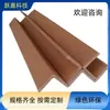 Protetores de Canto de Papel Kraft em L Fabricante Tiras de Canto para Embalagem de Caixa de Logística Tiras de Papel Espessado Tiras de Embalagem com Proteção de Borda Anticolisão