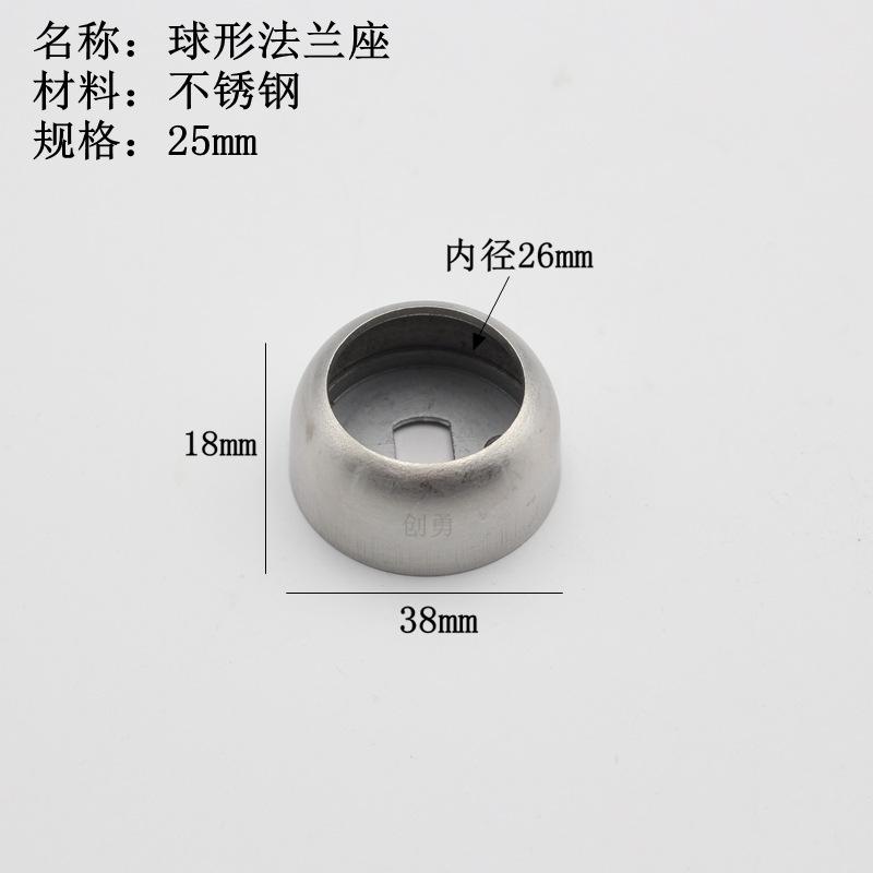 球形座04