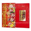 2025 Año de la Serpiente Wen Chuang Wu Lu Dios de la Riqueza Pegatina Dorada para Teléfono Móvil Sobre Rojo de Año Nuevo Regalo de Cumpleaños de Festival de Primavera Graduación Regalo de Acompañamiento