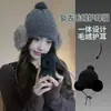 Protección Auditiva Otoño e Invierno Felpa Engrosada Sombrero Lei Feng Circunferencia de Cabeza Grande Hace que la Cara se Vea Más Pequeña Cálido Protección contra el Frío Tejido de Lana Sombrero de Punto para Mujer