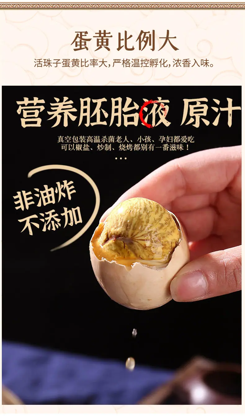 活珠子-1_06