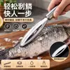Raspador de Escamas de Peixe de Aço Inoxidável Espessado Manual Planador de Escamas de Peixe Raspador de Escamas de Peixe Doméstico Escova de Escamas de Peixe Gadget para Matar Peixe Atacado