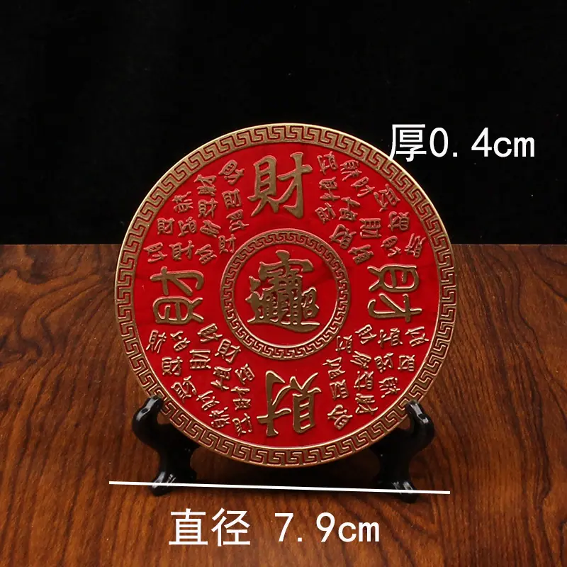 红油四福摆件