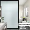 Pegatinas de Vidrio al por Mayor, Translúcidas y Opacas, Pegatinas Electrostáticas para Ventanas, Película de Vidrio Esmerilado Gruesa para Sala de Estar Anti-Espionaje