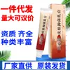 Crema Externa para la Piel Fubishu, Crema Antibacteriana Herbal, Ungüento, Nuevo Producto para Dropshipping