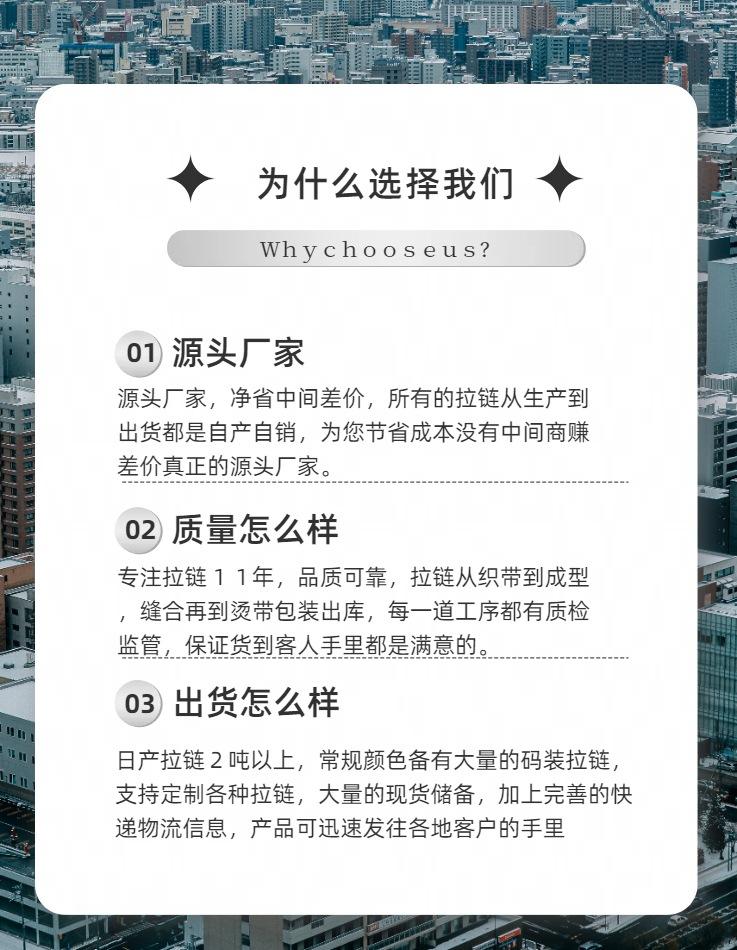 简约高级感极简磨砂买家须知商品退还原则电商竖版海报