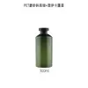 Botella de Spray Verde Esmerilado con Hombro Inclinado para Mascotas Botella de Spray Hidratante Relleno de Agua de Rosas Botella Vacía para Loción de Cuidado de la Piel Gel de Ducha