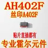 A41F AH401F reemplaza el sensor de resistencia de alta presión del elemento Hall del pestillo bipolar SS41F