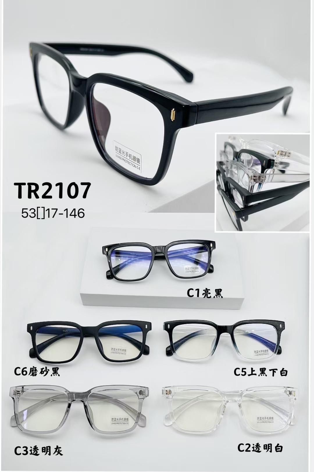 mmexport1624580792155