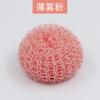 Bola de Limpieza Nano Colorida para el Hogar Cepillo para Lavar Platos de Fibra Multifuncional para Cocina Mejorado No Desprende Pelusa Removible y Lavable Cepillo de Limpieza