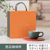 Taza de Café Creativa de Sandía Transfronteriza con Platillo Cerámica Caja de Regalo de Alto Valor Taza para Té de la Tarde Espresso Latte Taza para Arte Latte