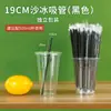 Popotes Desechables Empacados Individualmente para Tiendas de Bubble Tea y Cafeterías, Plástico, 19 cm de Largo, Gruesos, Empacados Individualmente