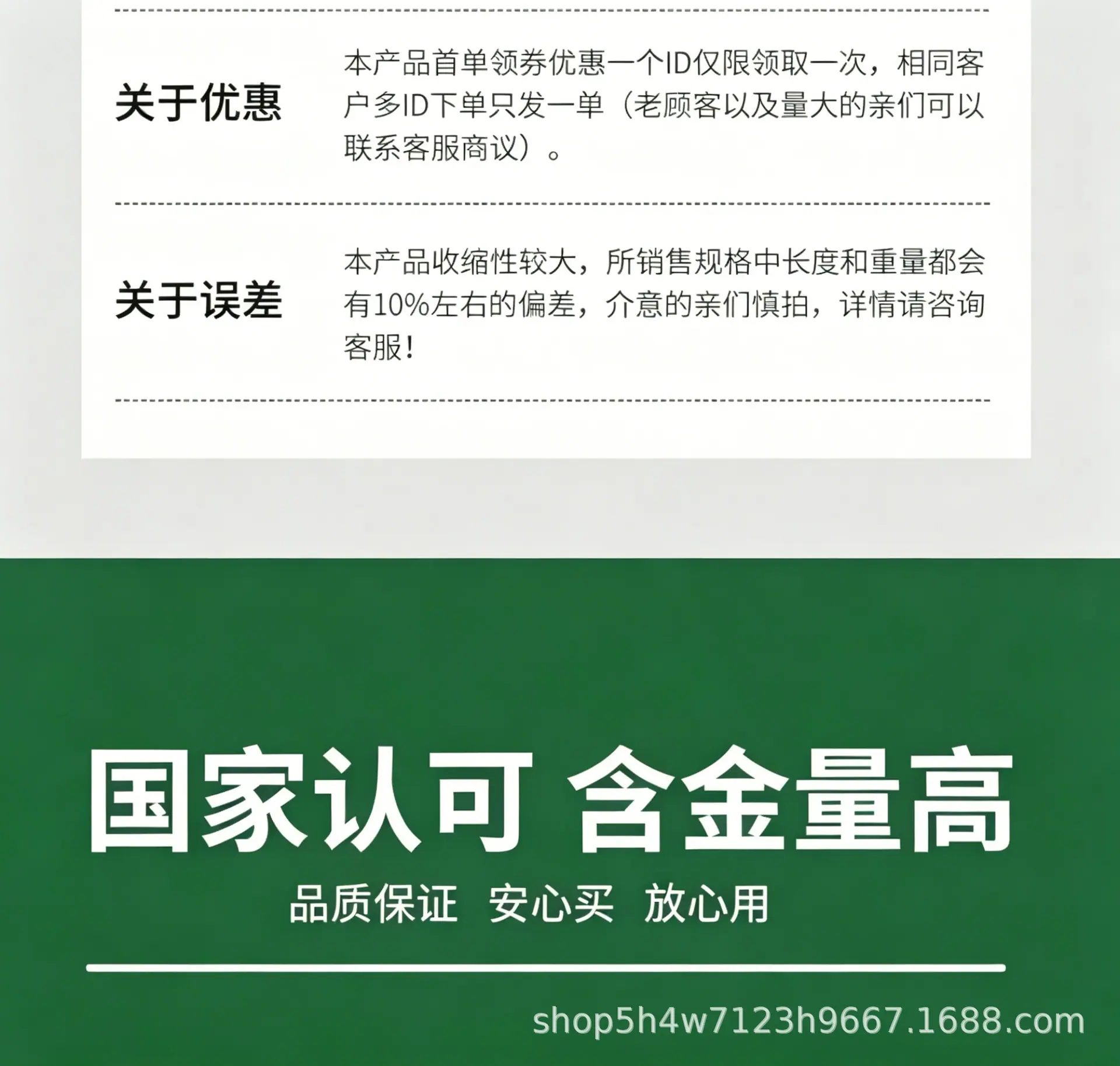 详情-016.jpg