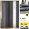 Cortinas Dupla Face da Mesma Cor Modelo Novo 2025 para Quarto, Blackout e Protetor Solar, Isolamento Térmico e Proteção Solar para Sala de Estar, Espessadas com Ganchos, Cortinas para Uso Doméstico