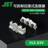 Conector Plug Terminal de Crimpar JST com Carcaça Plástica Qianjin Electronics VLS-03V Grande Quantidade em Estoque