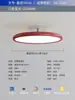 Lámpara de techo de lujo ligero tipo crema de espectro completo, forma redonda retro vintage wabi-sabi, luminaria para protección ocular para dormitorio principal del hogar