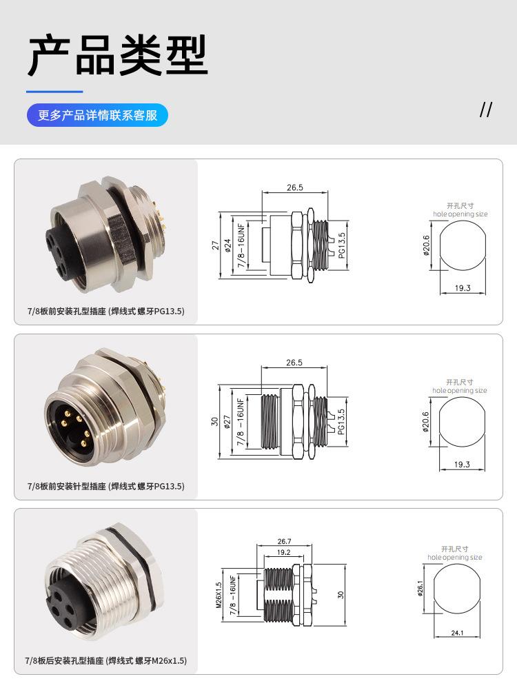 78-插座详情_05.jpg