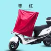 Funda para Lluvia para Asiento de Vehículo Eléctrico, Protección Solar para Motocicleta, Funda Impermeable y a Prueba de Polvo para Asiento de Bicicleta Eléctrica, Funda para Maletero