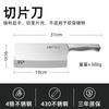 Faca de Cozinha Doméstica do Chef Wang Mazi, Faca de Aço para Cortar Ossos, Corte Afiado e Suave, Afiação Gratuita Vitalícia