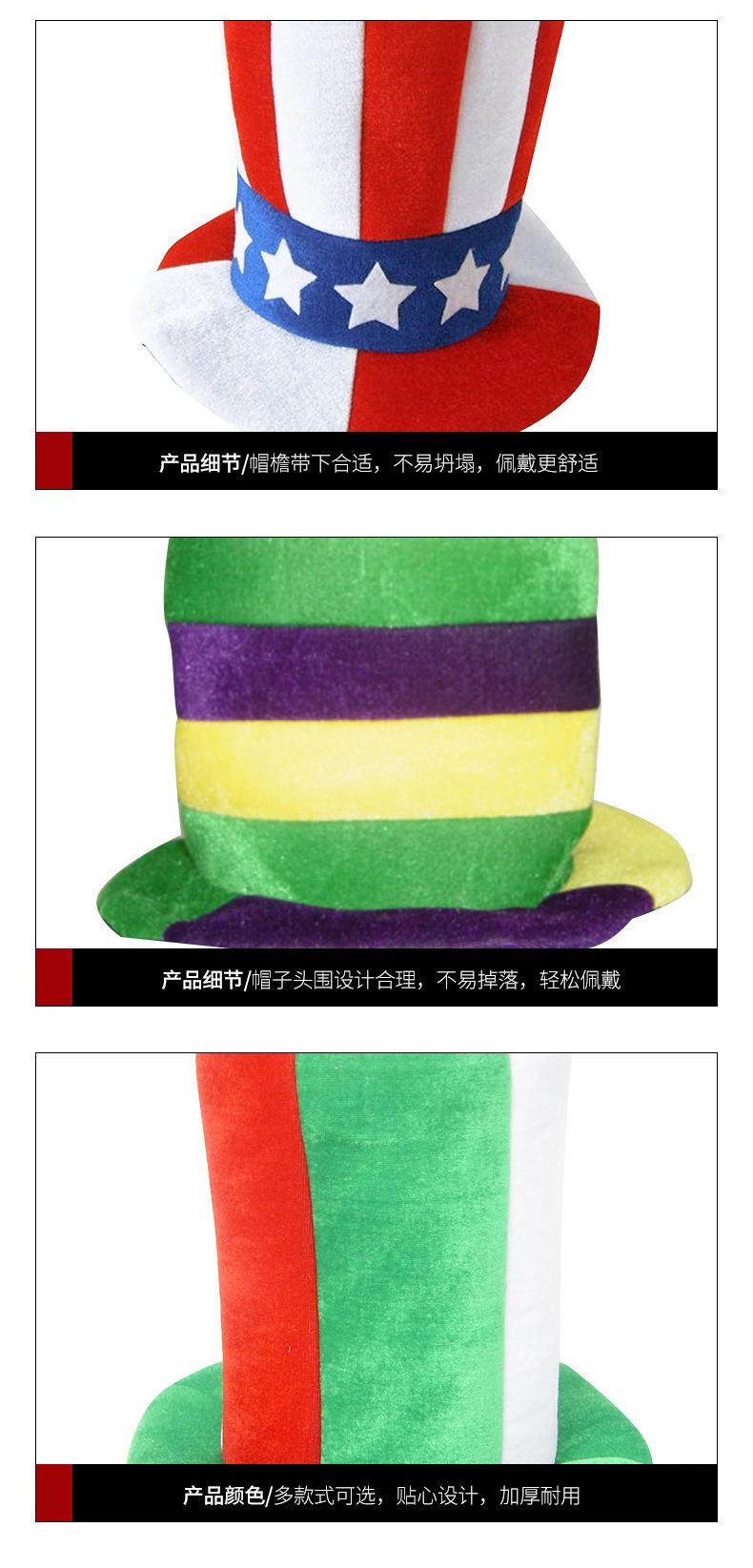 拼接条纹_05.jpg
